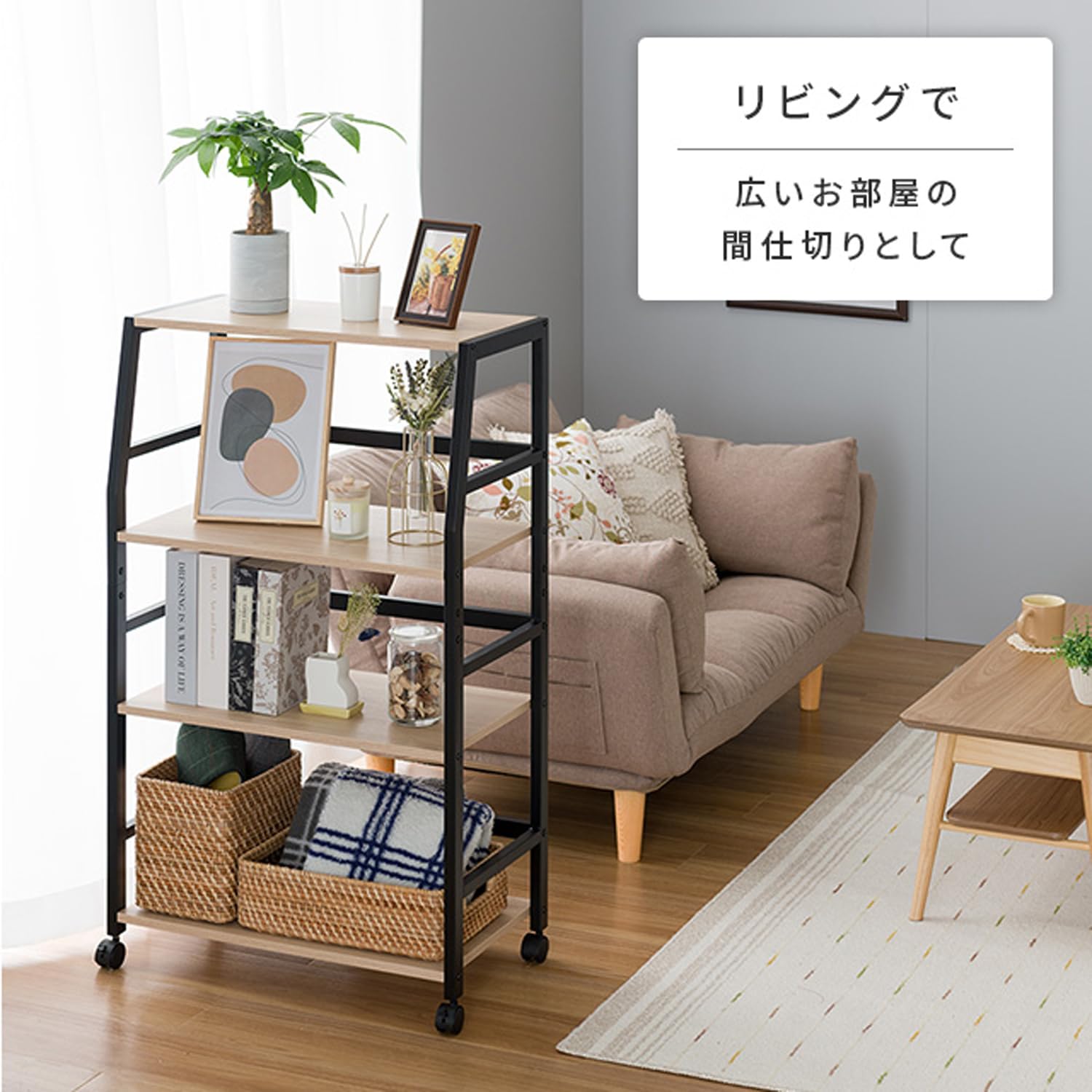 Amazon.co.jp: ドウシシャ ラック 木製棚 幅65 4段 キャスター付き A4